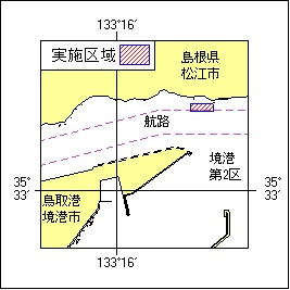 9号139項 灯浮標交換作業 境港、航路及び第2区