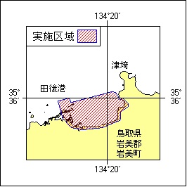 9号131項 水路測量 田後港及び付近