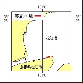 9号124項 潜水作業 松江港