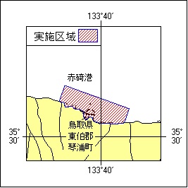 10号148項 水路測量 赤碕港及び付近