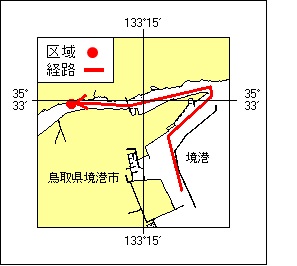 12号209項 いけす曳航作業 境港
