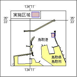 14号259項 防波堤改良工事 鳥取港