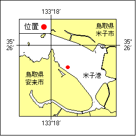 15号263項 浅所存在 米子港