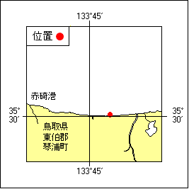 15号264項 浅所存在 赤碕港東方