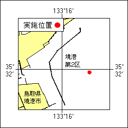 15号274項 海底波高計点検作業 境港 第2区