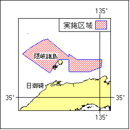 15号275項 隠岐諸島周辺 救難訓練