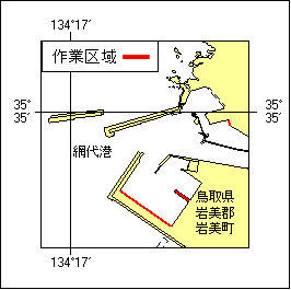 17号299項　潜水調査等　網代港