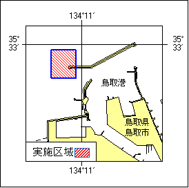 18号311項　防波堤築造工事　鳥取港