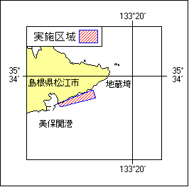 21号 348項 潜水調査:美保湾、美保関港及び付近