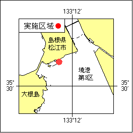 21号347項　防波堤改良工事：境港、第3区