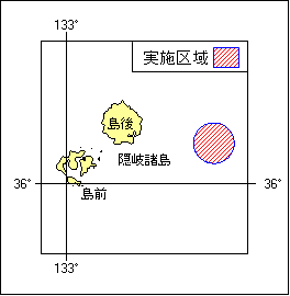 8年404項 　本州北西岸　隠岐諸島東方射撃訓練