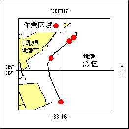 25号418項 環境調査 境港、第2区