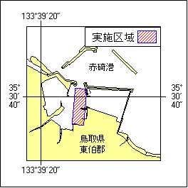 26号432項　掘下げ作業　赤碕港