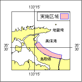 28号461項　水路測量　境港及び付近