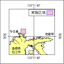 32号510項 水路測量 多古鼻東方