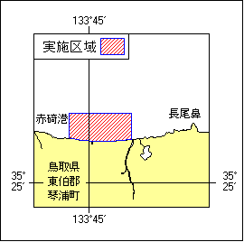 33号530項 水路測量 赤碕港東方