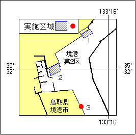 33号529項 岸壁築造工事 境港 第2区
