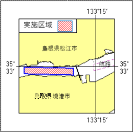 33号521項 海上パレード 境港、第1区