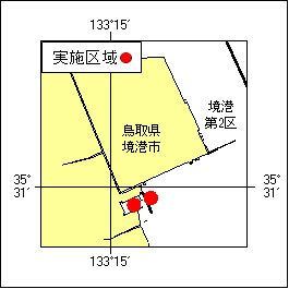 34号547項 潜水訓練 境港 第2区