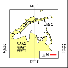 34号538項 波除堤延長 田後港