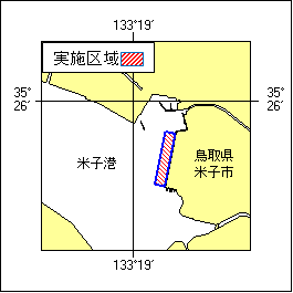 36号 558項 コースブイ設置 米子港