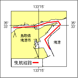 36号559項 いけす曳航作業 境港