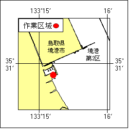 36号563項 掘下げ作業　境港、第2区
