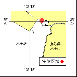 37号588項 岸壁補修工事 米子港