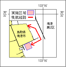 38号604項 防波堤築造工事 境港 第2区