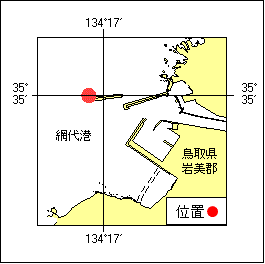 39号 606項 灯台光達距離等変更 網代港