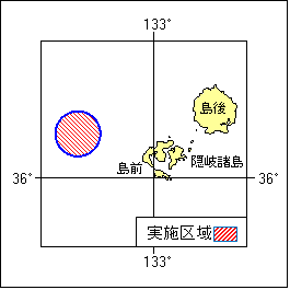 8年626項 本州北西岸 隠岐諸島西方射撃訓練