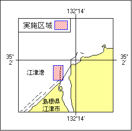 16号 176項 導流堤改良工事 江津港