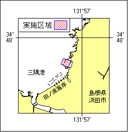 16号 179項 潜堤築造工事 三隅港