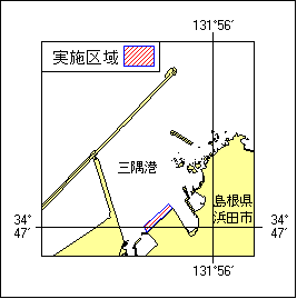 43号 529項 掘下げ作業等 三隅港