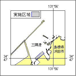 7年543項 本州北西岸 三隅港 水路測量
