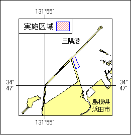 8年256項　本州北西岸　三隅港　波高計設置回収作業