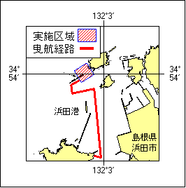 8年249項 本州北西岸 浜田港及び付近 防波堤築造工事