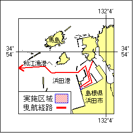 8年262項　本州北西岸　浜田港至和江漁港　曳航作業