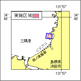 18号 310項 潜堤築造工事 三隅港
