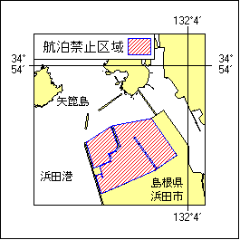 28号 455項 航泊禁止区域設定 浜田港