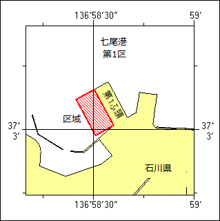 工事実施場所
