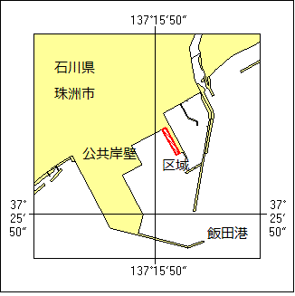 工事実施位置