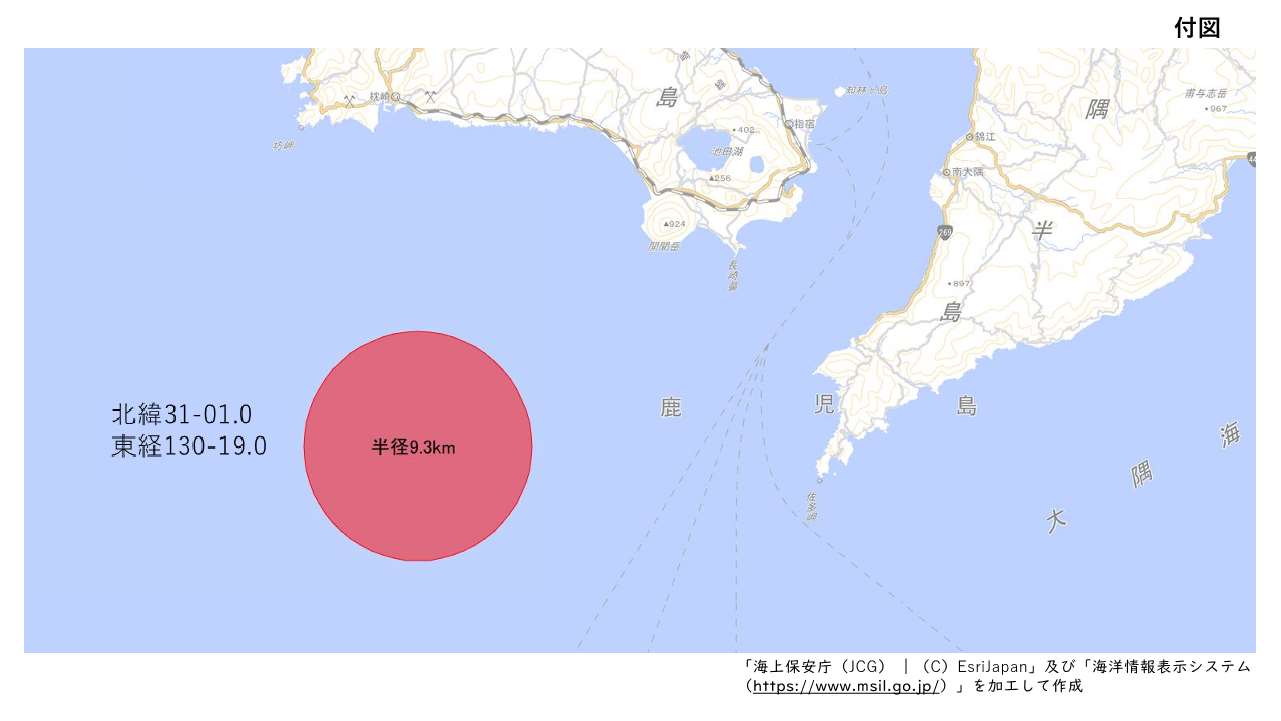 付図