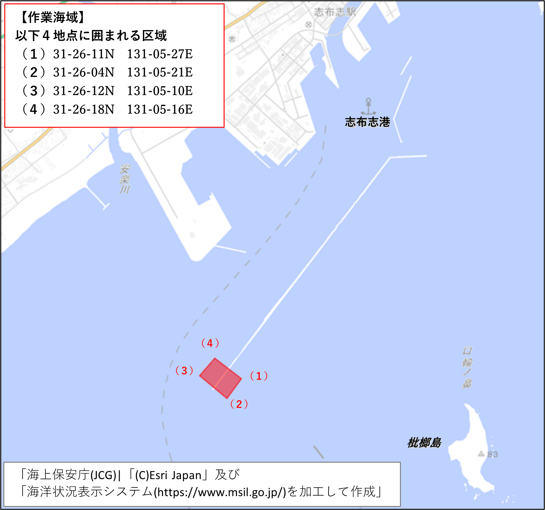 略図