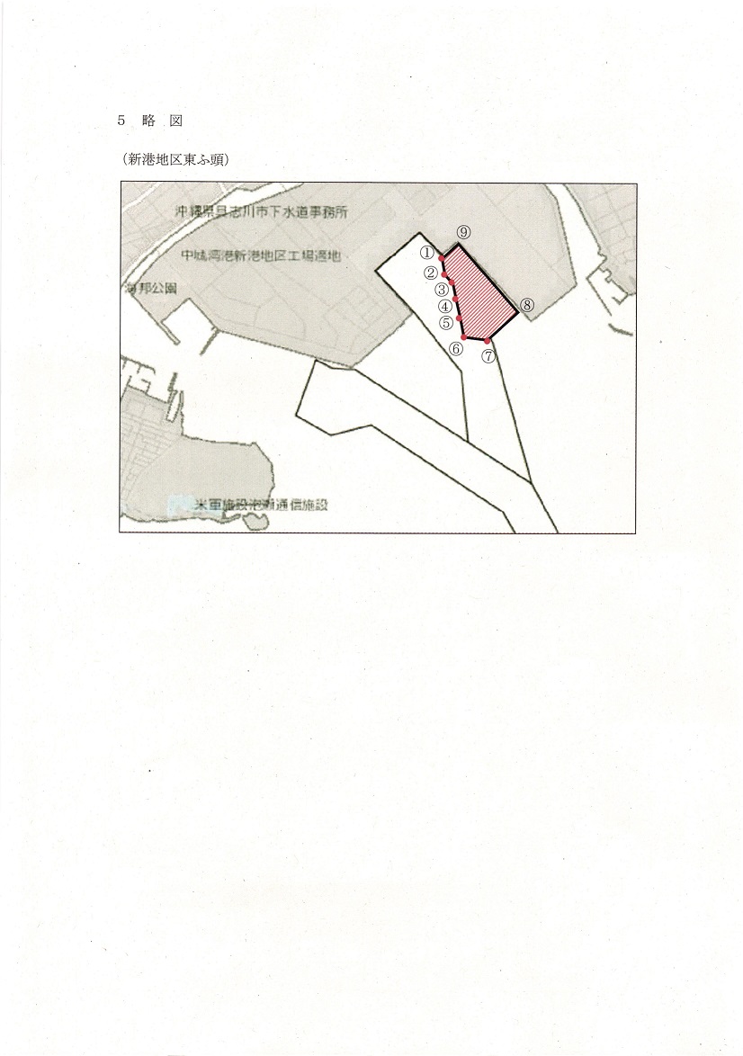 港長公示第7-1号（略図）