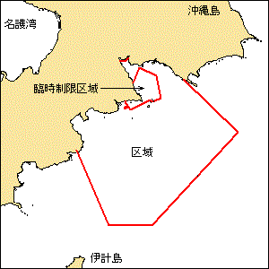 訓練区域（大浦湾及び付近）