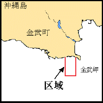 演習区域（ブルービーチ２）