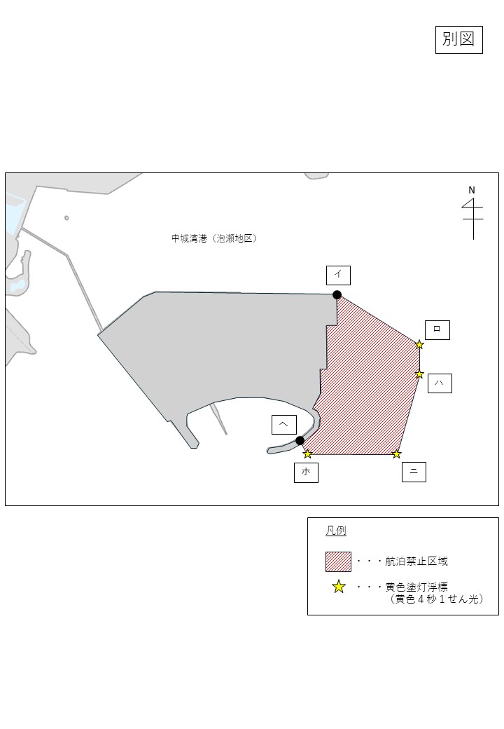 別図