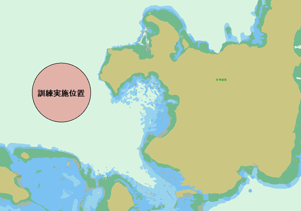 訓練実施海域
