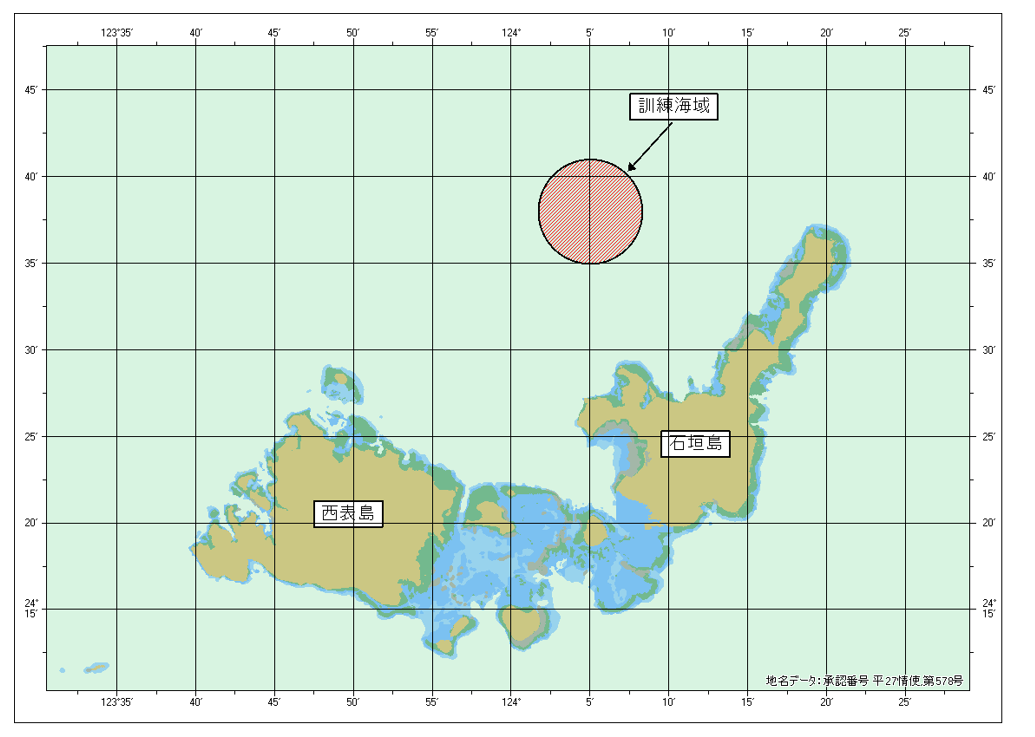 照明弾発射訓練位置